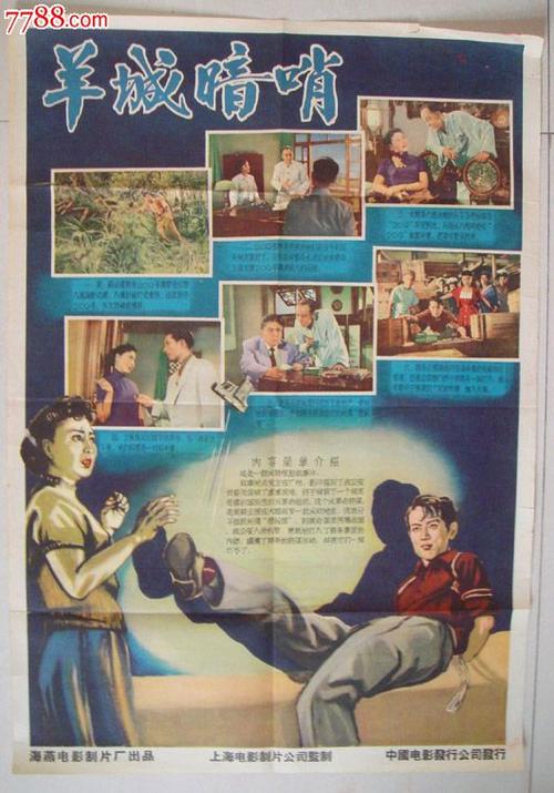 办个教师资格证可以吗